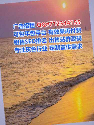 新市生子种业公司